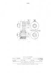 Устройство для подачи электродных проволок (патент 310754)