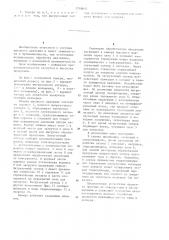 Камера высокого давления (патент 1248647)