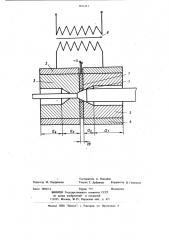 Устройство для волочения проволоки с электроконтактным нагревом (патент 1161211)