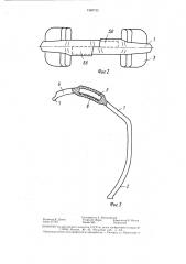 Оголовье противошумных наушников (патент 1360732)