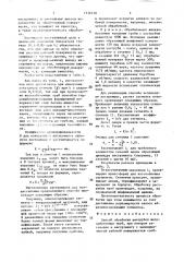 Способ обработки раструбов железобетонных труб (патент 1516319)