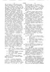 Анкерная угловая опора линии электропередачи (патент 910990)