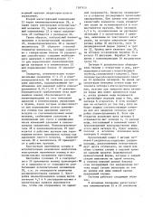Автоматизированная оросительная система (патент 1387920)