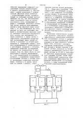 Компенсатор квадратурной помехи для следящей системы переменного тока (патент 1083156)