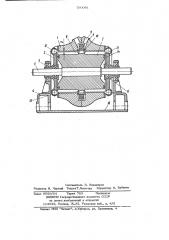 Электромагнитный индукторный тормоз (патент 790081)
