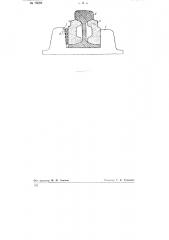 Безболтовый рельсовый стык (патент 75059)