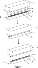 Многополюсный кабельный разъем и способ изготовления многополюсного кабельного разъема (патент 2565385)