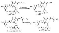 Улучшенные способы ацилирования майтанзинола (патент 2648992)