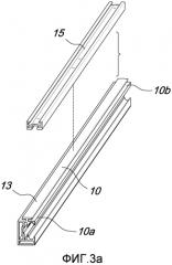 Устройство для установки дверей с боковым втягиванием, в частности, для единиц мебели (патент 2567717)
