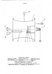 Устройство для исследования процесса трения твердых тел (патент 974223)