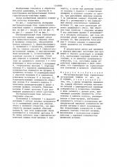Инструментальный блок горизонтально-ковочной машины (патент 1319996)