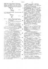 Олигодезокситионуклеотиды,проявляющие матричные свойства в рнк-полимеразной системе из еsснеriснid coli (патент 899571)