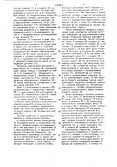 Автомат для сборки деталей типа вал с дисками (патент 1551511)