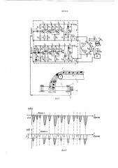 Устройство для автоматического контроля содержания крупного класса в исходной руде (патент 377171)