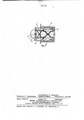 Направляющее устройство для пропуска судна (патент 1017765)