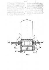 Фотоионизационный детектор (патент 1312480)