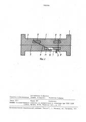 Учебная модель по сопротивлению материалов (патент 1606986)