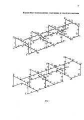Каркас быстровозводимого сооружения и способ его монтажа (патент 2581909)