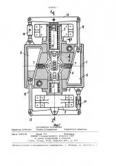 Устройство для фиксации поворотной части (патент 1432291)