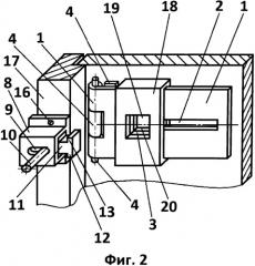 Устройство для ограничения угла поворота створки (вариант 3) (патент 2563750)
