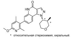 Пиридинилпиразолохинолиновые соединения (патент 2655172)