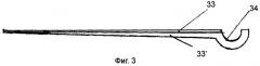 Бронебойный снаряд (патент 2382324)
