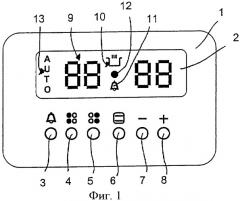 Устройство и способ для установления и индикации функций времени для бытового прибора (патент 2382947)