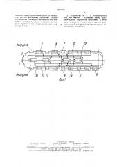 Устройство для окраски изделий цилиндрической формы (патент 1627272)