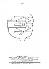 Первичный преобразователь влажности пористых и сыпучих материалов (патент 577446)