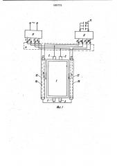 Однофазная установка для графитации углеграфитовых изделий (патент 989751)