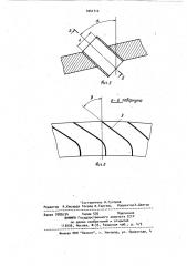 Выхлопной патрубок паровой турбины (патент 1041712)