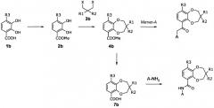 Новые ингибиторы фосфодиэстераз (патент 2495043)