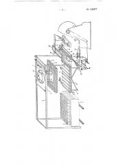 Автомат для садки кирпича на печные вагонетки (патент 129977)
