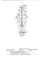Циклон (патент 814472)