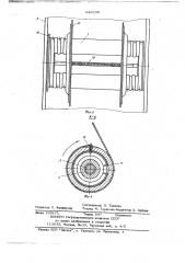Катушка для устройств перемотки рулонного фотоматериала (патент 646299)