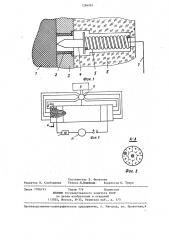 Устройство для измерения электропроводности образцов из твердых дисперсных материалов (патент 1286981)