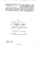 Сеялка для квадратного посева (патент 32804)