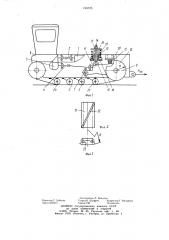 Гусеничный трактор (патент 749725)