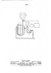 Устройство для регулирования процесса обезвреживания промышленных сточных вод (патент 956434)