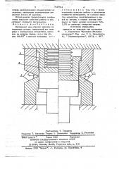 Инструмент для обрезки заусенца (патент 719754)