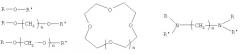 Способ получения разветвленных функционализированных диеновых (со)полимеров (патент 2487137)