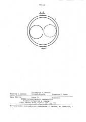 Устройство для определения усадочных напряжений в дисперсных материалах (патент 1352322)