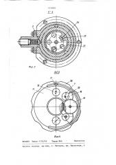 Устройство для ввода угловых перемещений (патент 1418683)