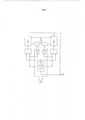 Устройство для управления циклоконвертором с прямоугольным управляющим напряжением (патент 588611)