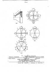 Гидронасадка вращающаяся (патент 764730)
