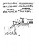 Рабочее оборудование одноковшового экскаватора (патент 855135)