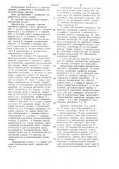 Вакуумный выключатель (патент 1246167)