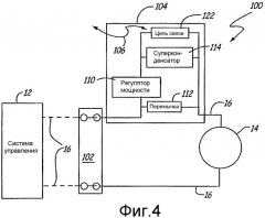 Технологическое полевое устройство с высокочастотной связью (патент 2390814)