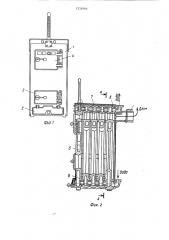 Водогрейный отопительный котел (патент 1333993)