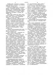 Электродинамический компрессор (патент 1121491)